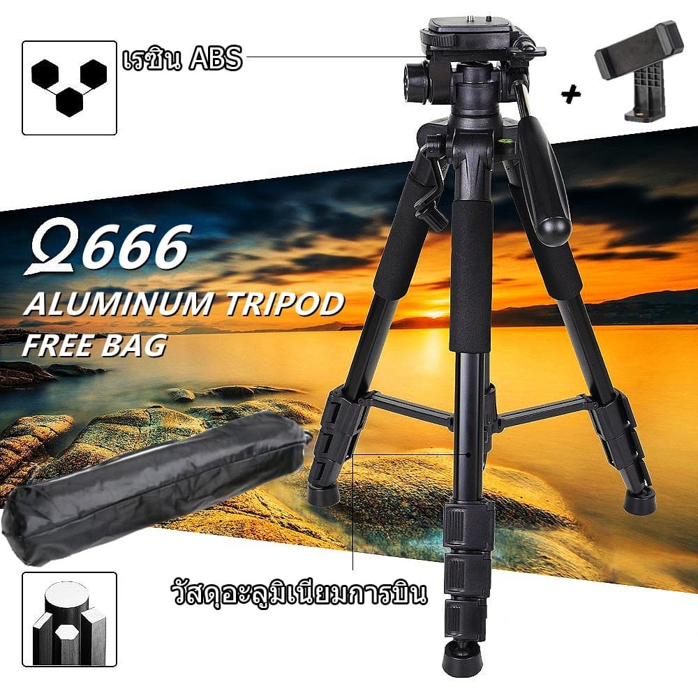 ST-666/360/3520 ขาตั้งกล้องระดับมืออาชีพ ขาตั้งกล้อง ขาตั้งกล้องมือถือ เซลฟี่ V บันทึกแหวนผู้ถือแสง