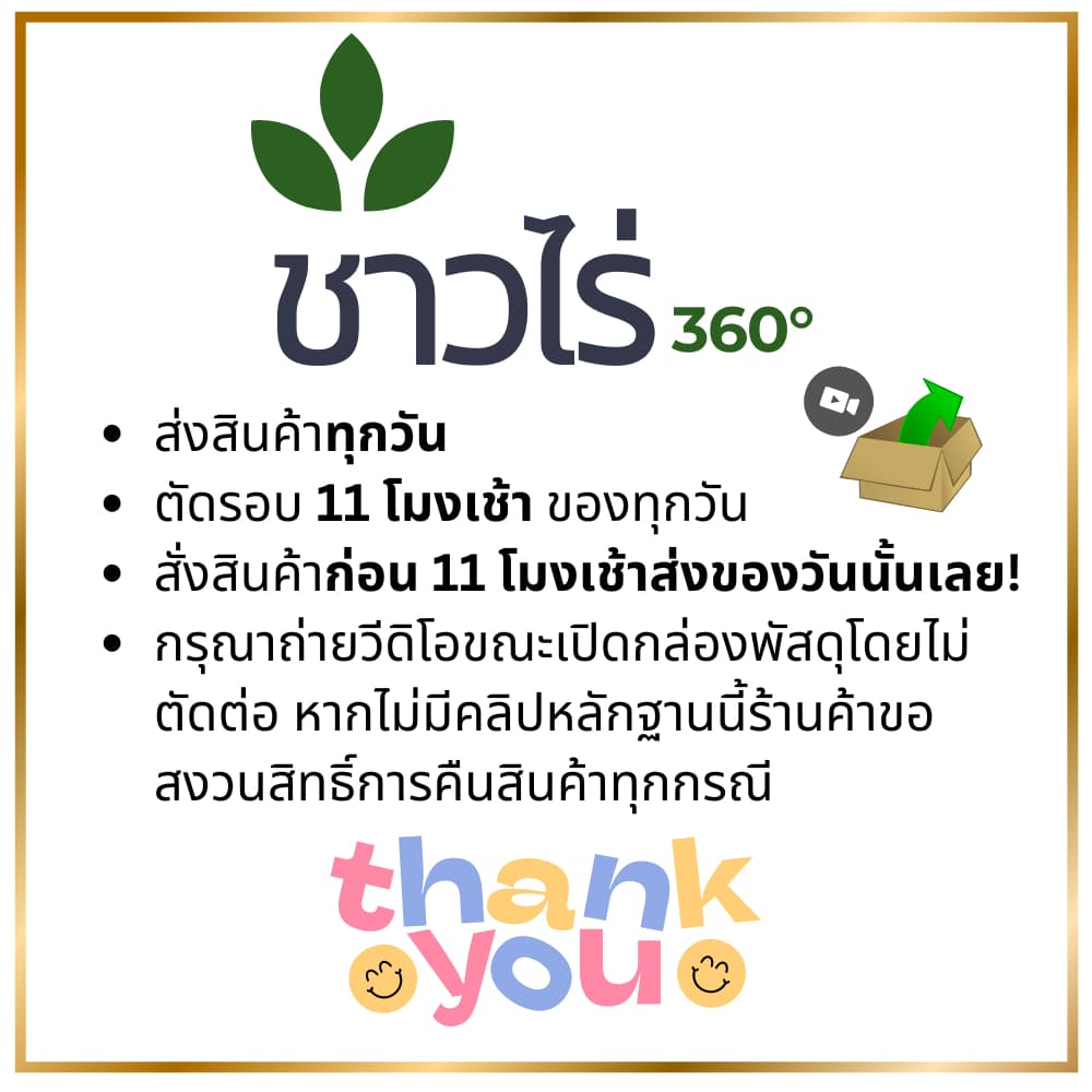 เสือโซนซีน 1 กก. หัวเสือลูกโลก มีโซไตรโอน+อะทราซีน สูตรเม็ดแรงกว่า3เท่า คุมฆ่าวัชพืชใบแคบใบกว้าง ฉีดสาดไร่อ้อยข้าวโพดได้ รูปที่ 7