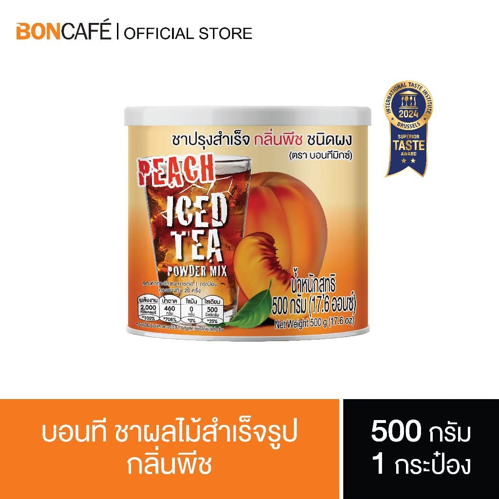 Bontea Mix Peach บอนที ชาผลไม้ ชาพีช | 500 g รูปที่ 1