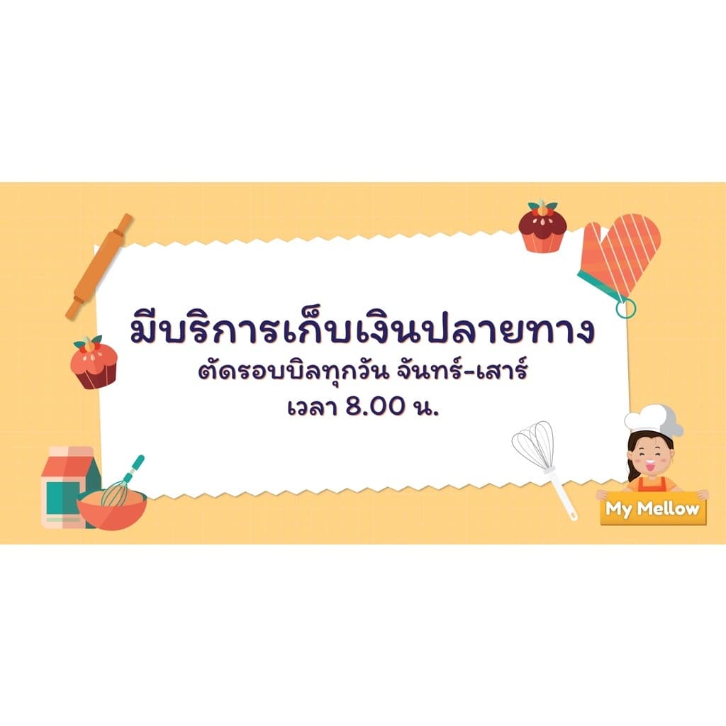 น้ำหวาน รสครีมโซดา สละ องุ่น บลูเบอร์รี่ 720 มล.ตราแฮปปี้บอย รูปที่ 7