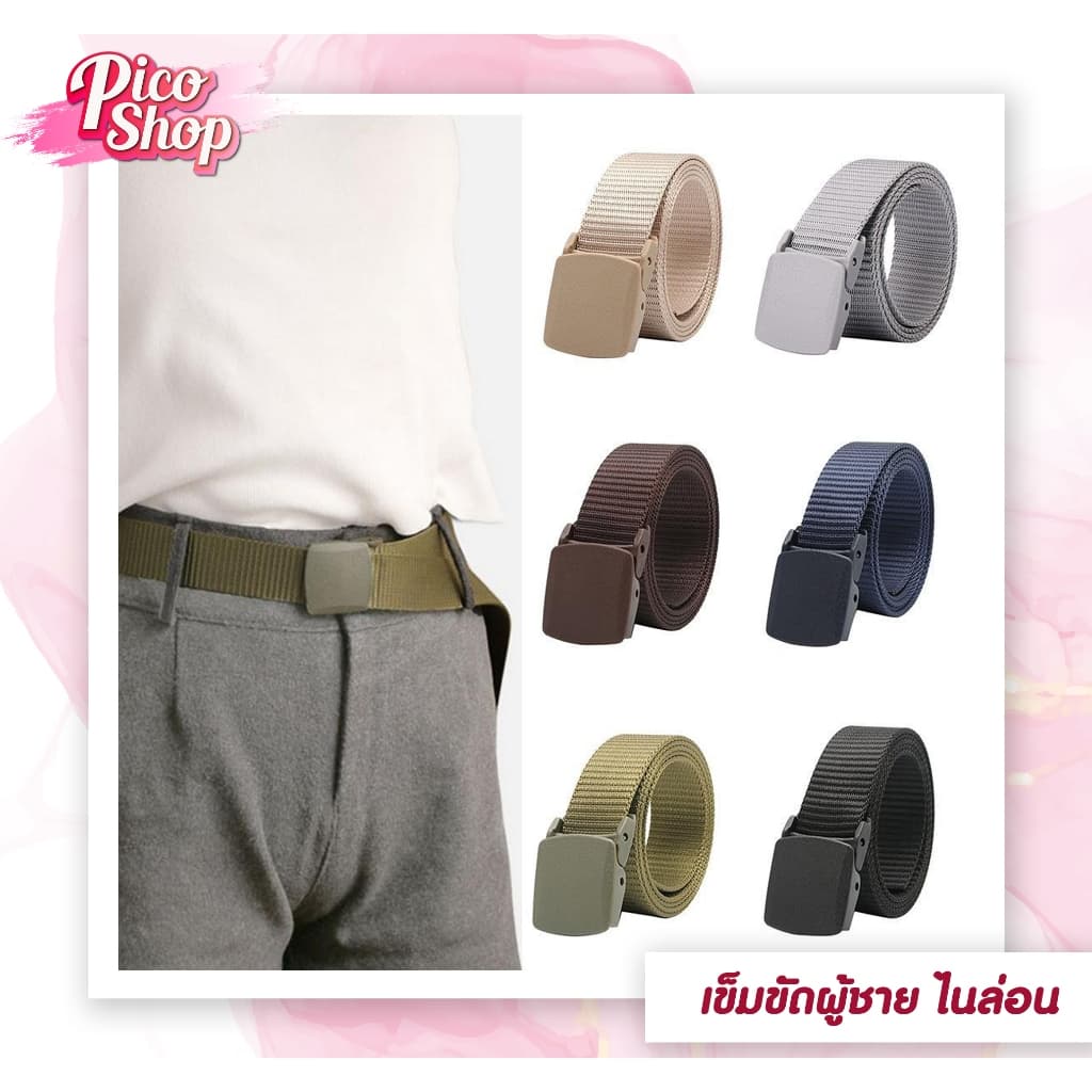 สินค้า เข็มขัดสายไนล่อนหัวพลาสติก ขนาด3.5cm ไม่ต้องเจาะรู เข็มขัดผ้า ใส่ได้ทั้งชายและหญิงA1 รูปที่ 8