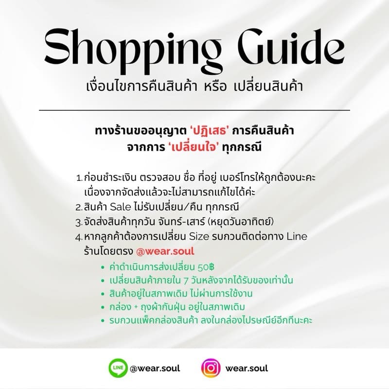 WEAR.SOUL #BT133-Silver Buckle Leather Belt เข็มขัดผู้หญิง รูปที่ 9