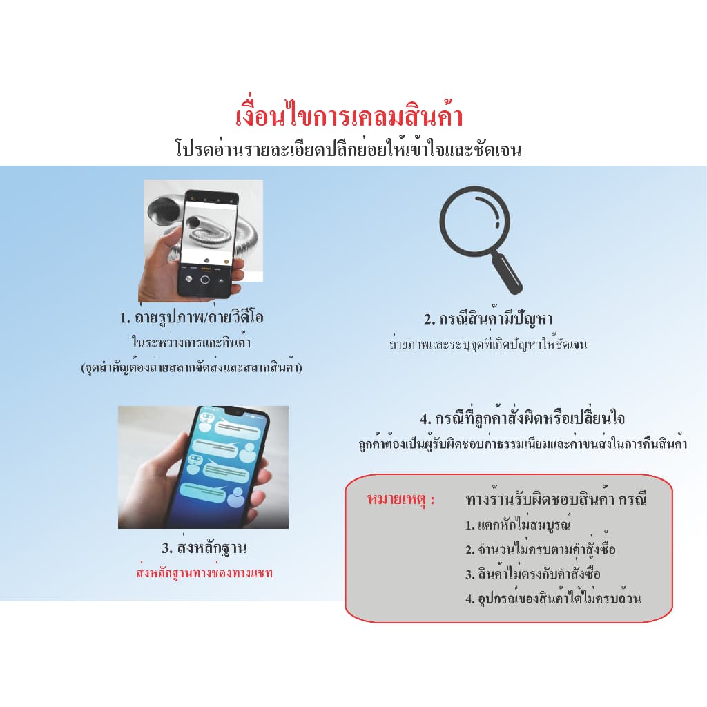 พลาสติกปูบ่อ PE ผ้ายางปูบ่อ กว้าง 3.6 ม. สีดำ หนา 0.08 มิล 0.15 มิล และ 0.20 มิล ราคาต่อความยาว 1 ม. รูปที่ 9