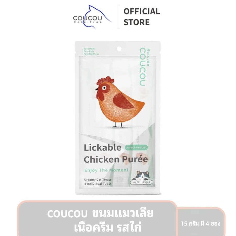COUCOU 15กรัม*4 ขนมแมวเลียโซเดียมต่ำ รสกลมกล่อม รูปที่ 7