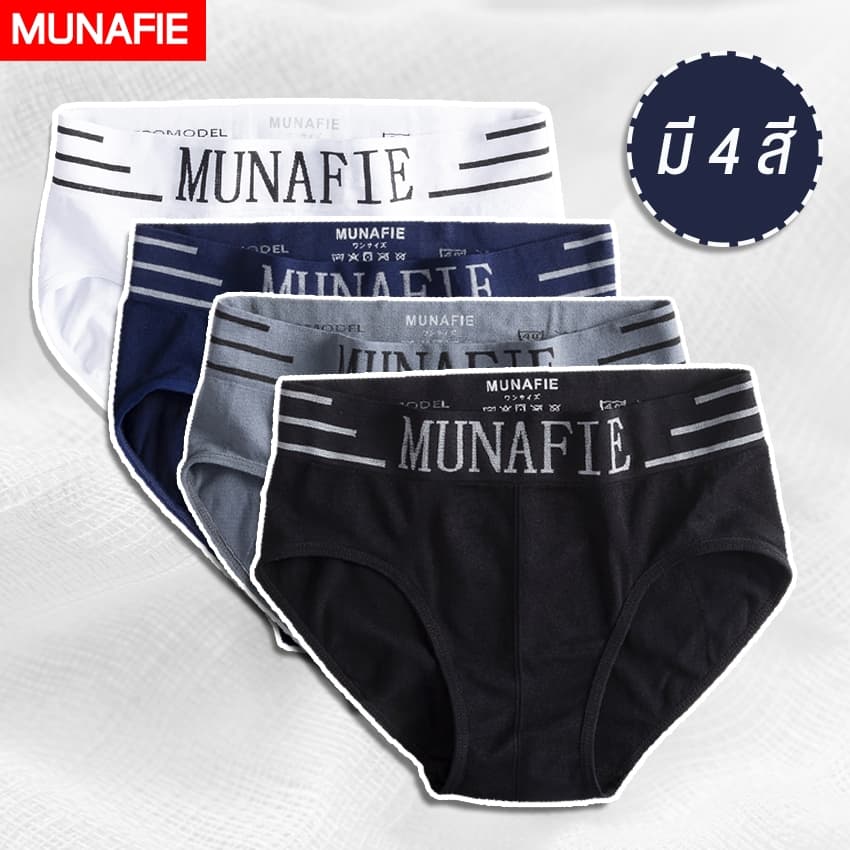 MUNAFIE กางเกงชั้นในขาเว้า กางเกงชั้นในผู้ชาย No.T117 รูปที่ 1