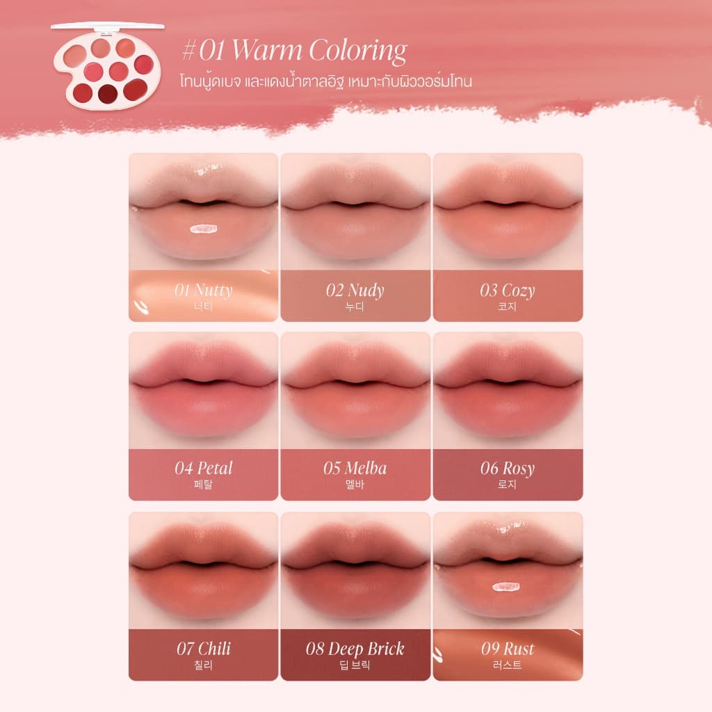 Clearance dasique Mood Painting Lip & Cheek Palette รูปที่ 3