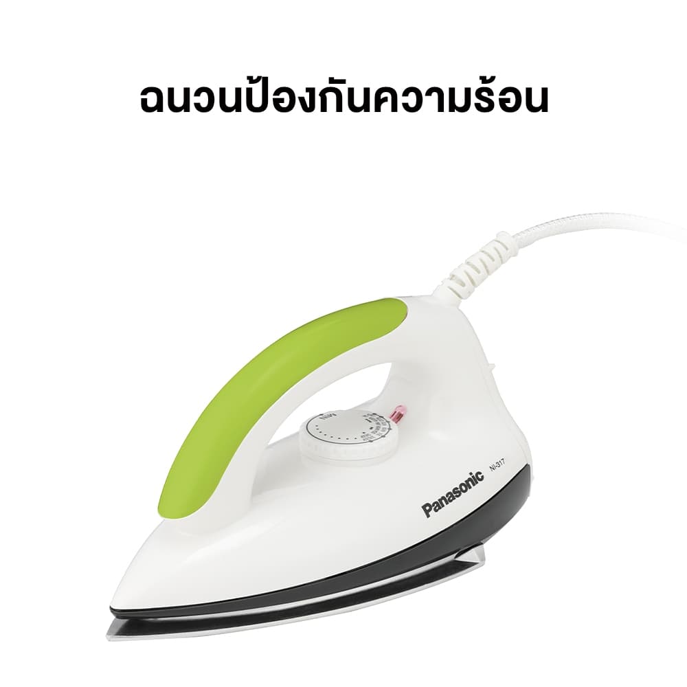 PANASONIC เตารีดแบบแห้ง 1000W. Light Weight รุ่น NI317TXSF สีเขียว รูปที่ 5