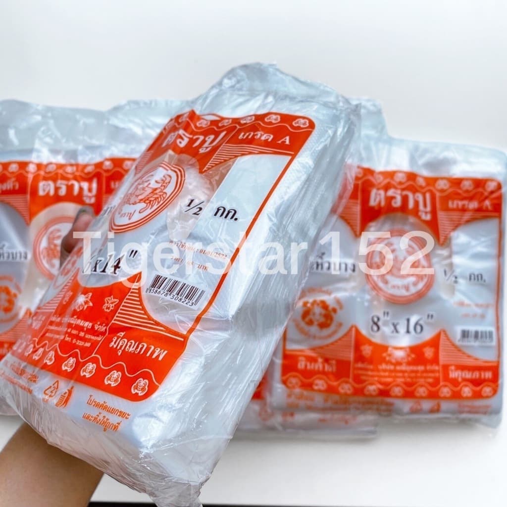 มาใหม่ ถุงหูหิ้ว HD ตราปูส้ม เกรด A แบบบางเหนียว บรรจุ 500 กรัมต่อแพ็ค_ตราปูส้ม_Tigerstar152 รูปที่ 2