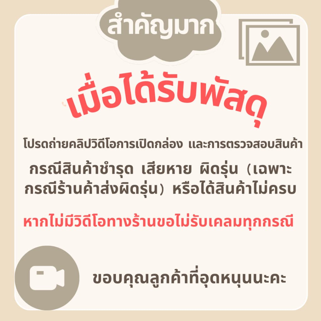 กล่องเบเกอรี่ใส AR-MC002 รูปที่ 4
