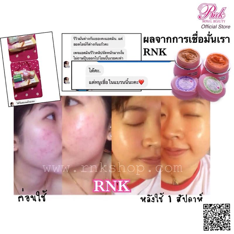 ชุดเข้มข้นหน้าใส พร้อมสบู่ MTV รูปที่ 9