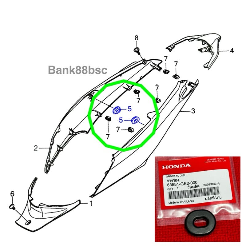 ยางรองแฟริ่ง WAVE125i 110I HONDA: LS 125,SONIC, DASH, NSR และรุ่นอื่นๆ รูปที่ 3