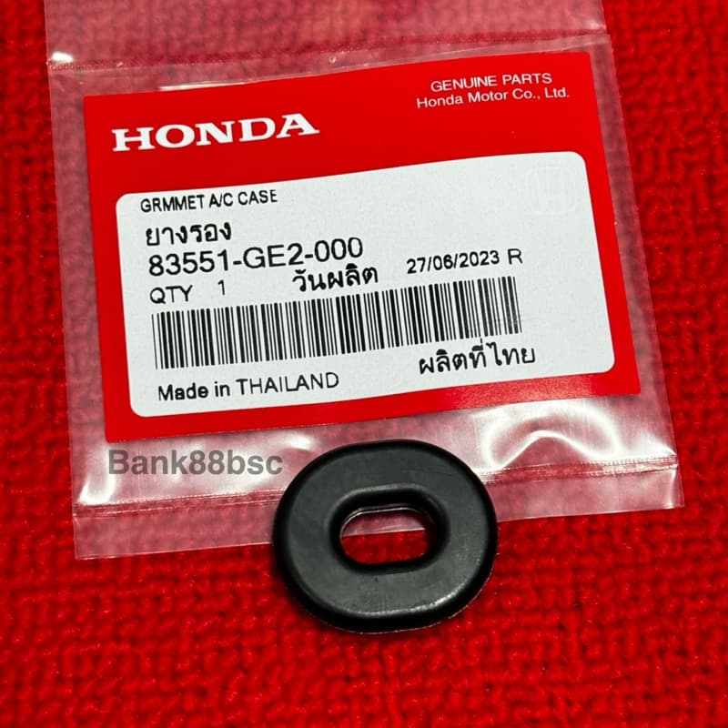 ยางรองแฟริ่ง WAVE125i 110I HONDA: LS 125,SONIC, DASH, NSR และรุ่นอื่นๆ รูปที่ 5