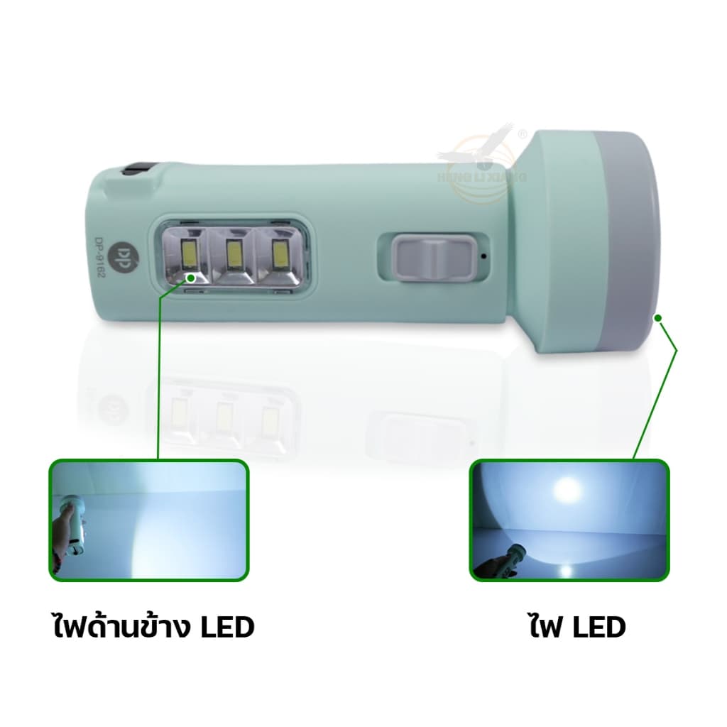 DP-9162 ไฟฉาย+ไฟข้าง LED พร้อมปลั๊กชาร์จไฟตัว มีไฟด้านข้าง Flashlight แสงสีขาว แบตเตอรี่ 350mAh รูปที่ 4