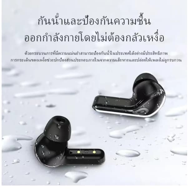GOOD หูฟังบลูทูธ หูฟังสเตอริโอ หูฟังไร้สาย แยกเสียงซ้ายขวา TWS Wireless bluetooth 5.0 Headset Earphone Earbud รุ่น รูปที่ 8