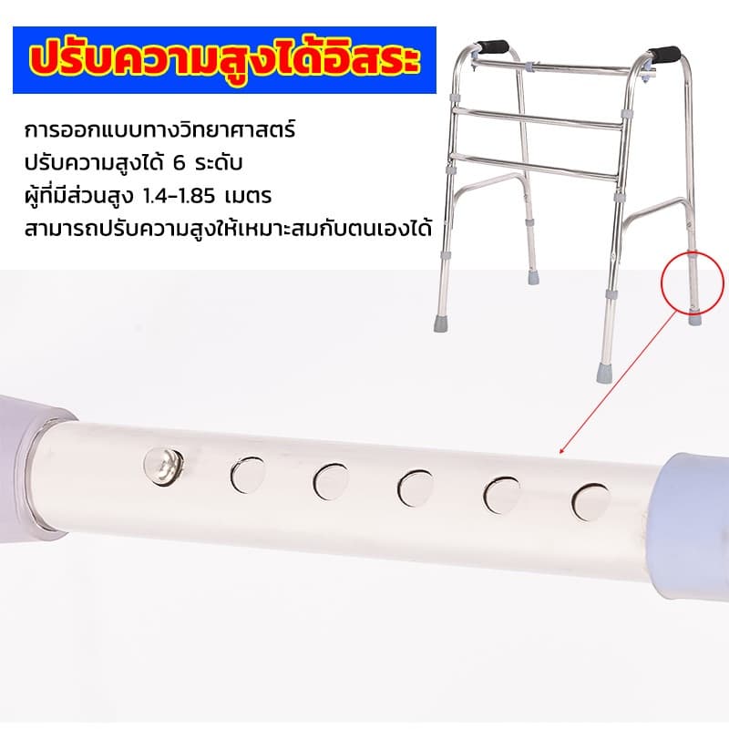 PERDKPAPA walker 4 ขา วอคเกอร์4ขา ช่วยพยุง วัสดุพรีเมี่ยม วัสดุสแตนเลส ปรับความสูงได้ อุปกรณ์ช่วยเดิน วอร์คเกอร์พับได้ รูปที่ 4