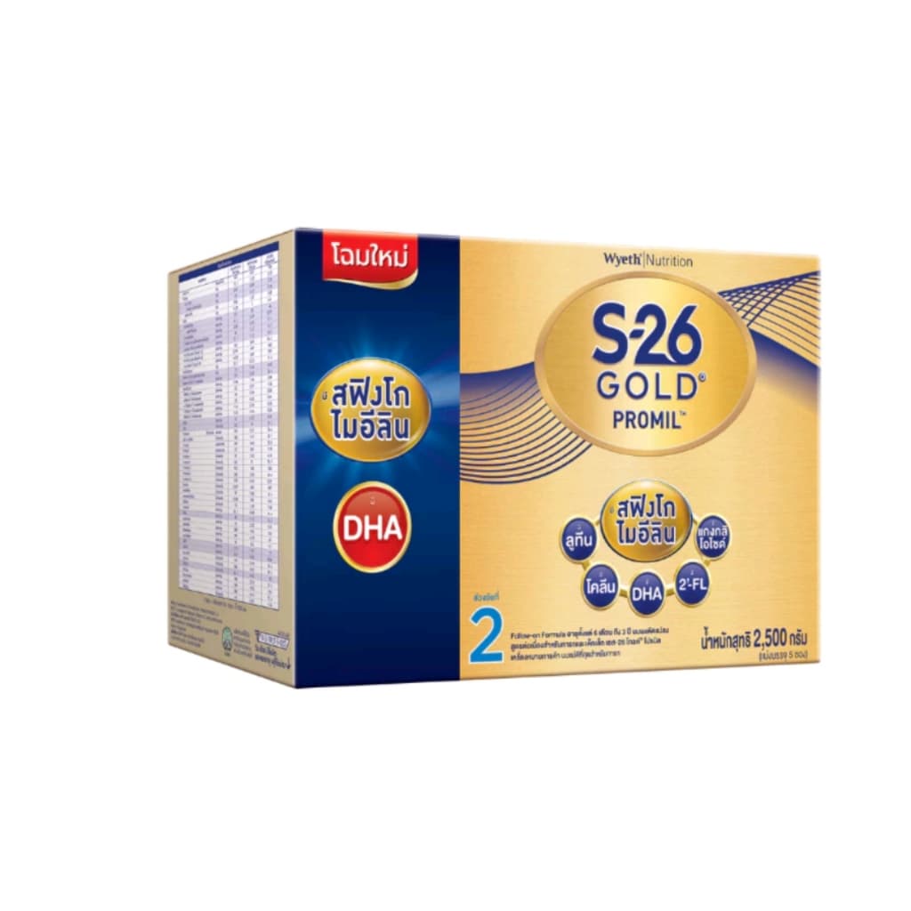 S-26 Gold Promil 2500g นมผง เอส-26 โกลด์ โปรมิล 2500g รูปที่ 4