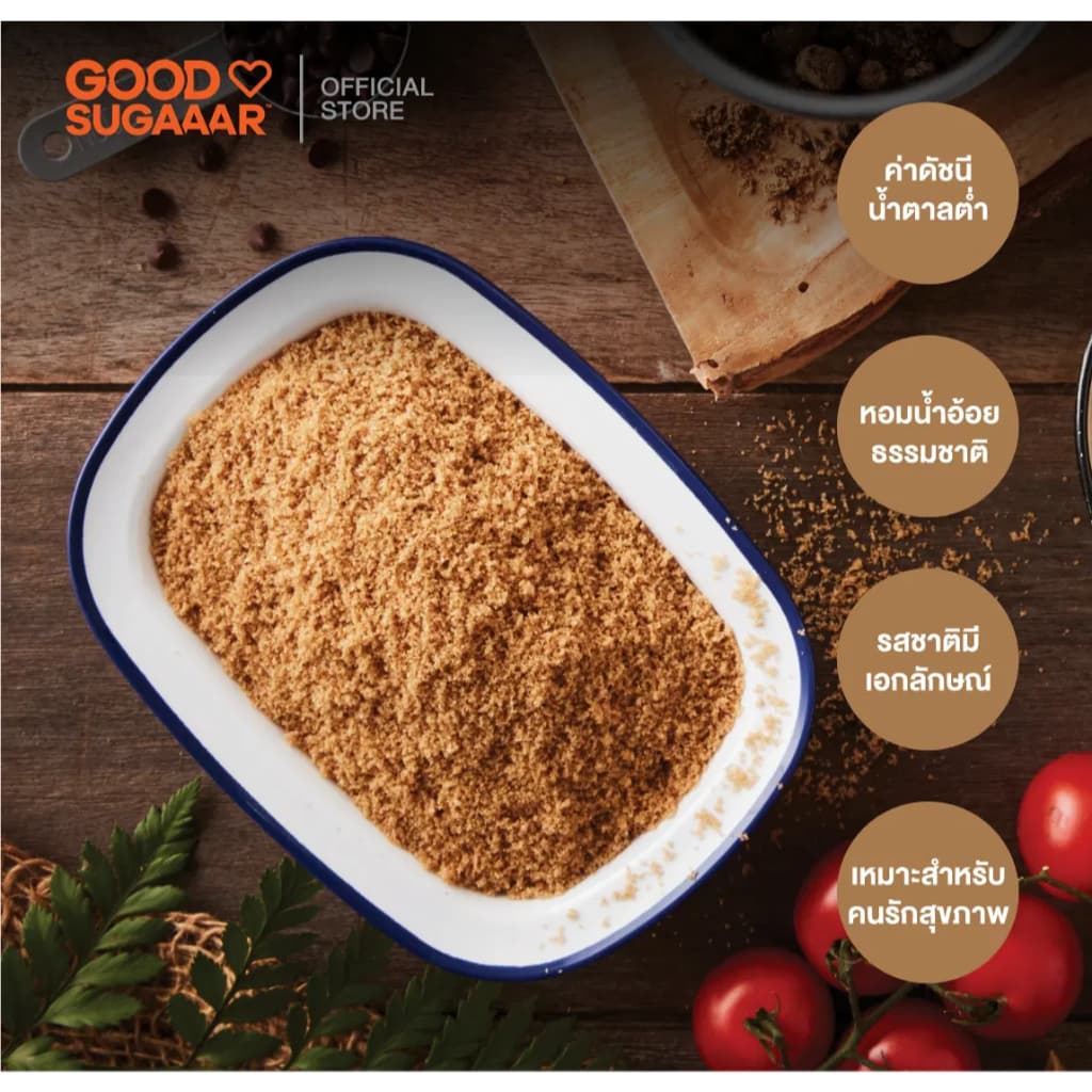 ขนาดใหม่ !! 3 kg น้ำตาลทรายแดง ไลท์ บราวน์ มัสโควาโด Light Brown Muscovado Sugar 3 kg รูปที่ 4