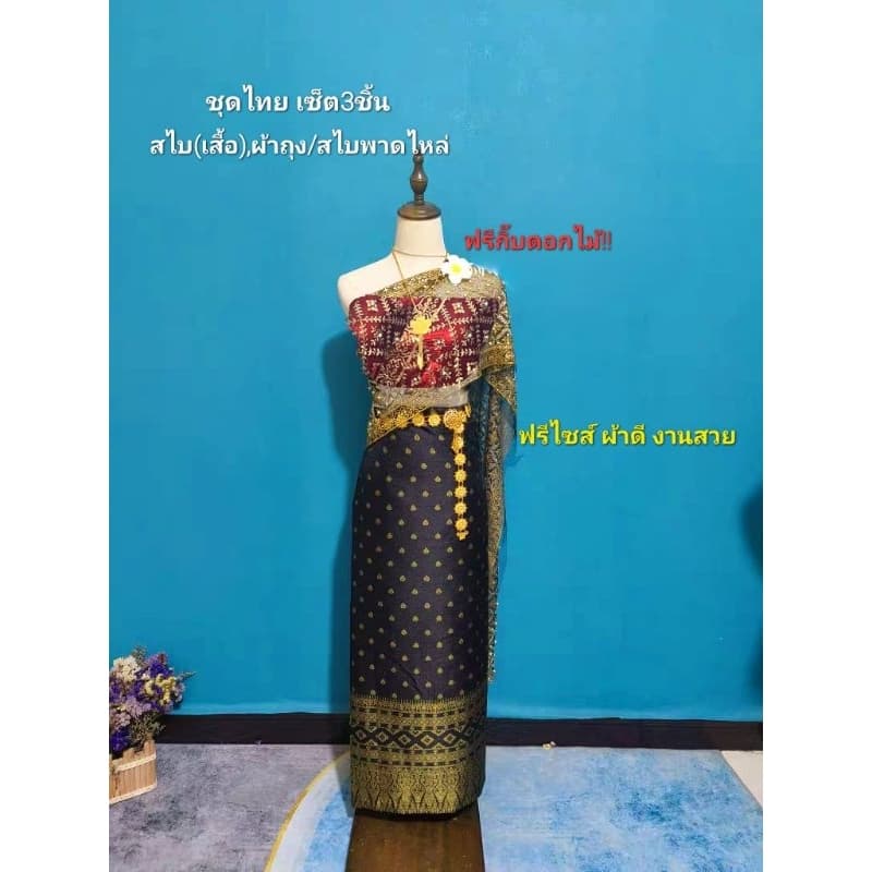 ชุดไทย ชุดไทยสไบงานปัก ปักทอง งานสวยผ้าดี สินค้า รูปที่ 6