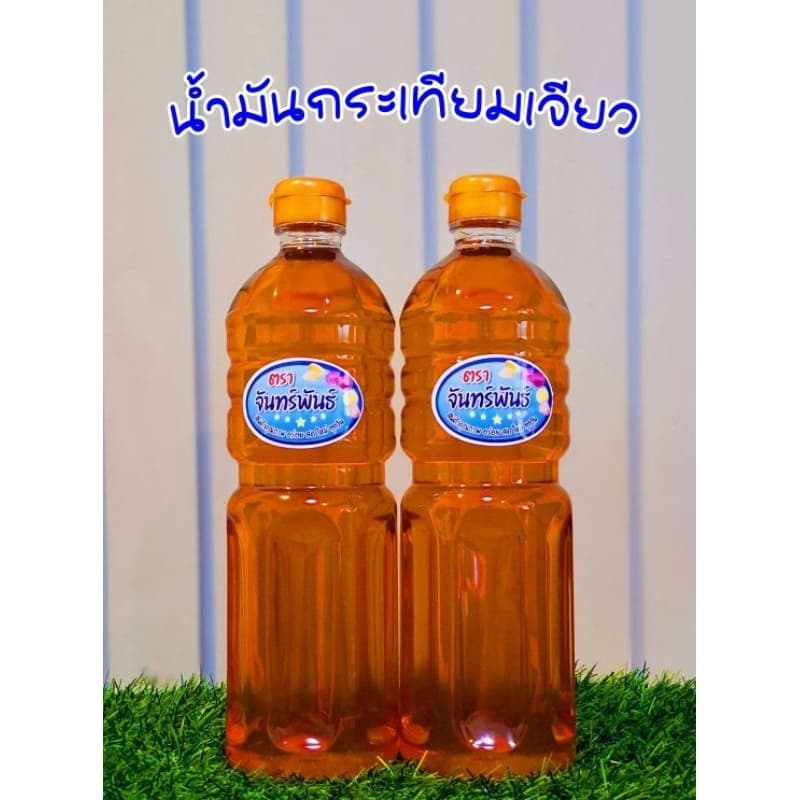 น้ำมันกระเทียมเจียว ขวด1ลิตร รูปที่ 2