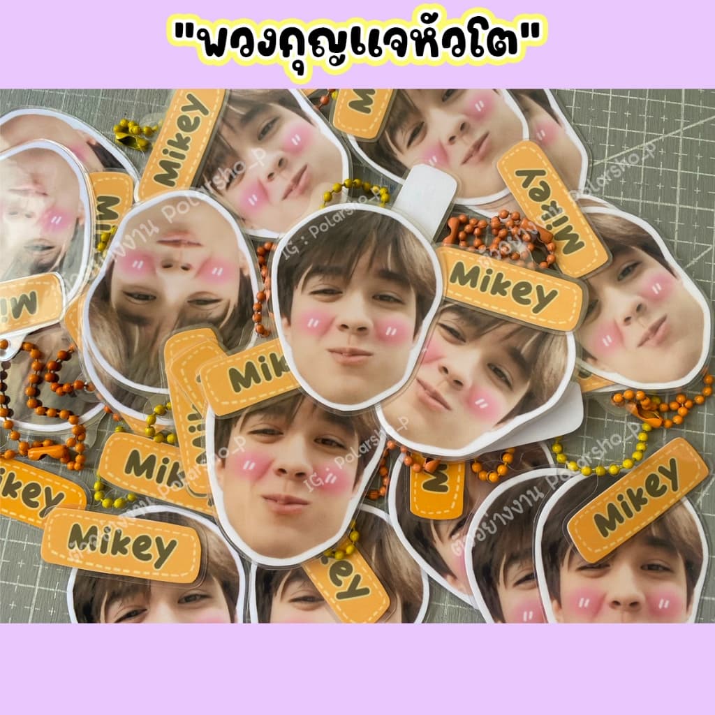 พวงกุญแจ พวงกุญแจสั่งทำ รับทำ giveaway, รับทำของแจก, ของแจกหน้าคอน / อ่านรายละเอียดก่อนสั่งนะค้า รูปที่ 5