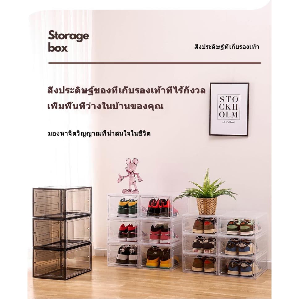 กล่องใส่รองเท้าtower boxs แบบใส ฝาเปิดฝาหน้า กล่องใส่รองเท้าลิ้นชัก วางซ้อนกันได้ รูปที่ 5