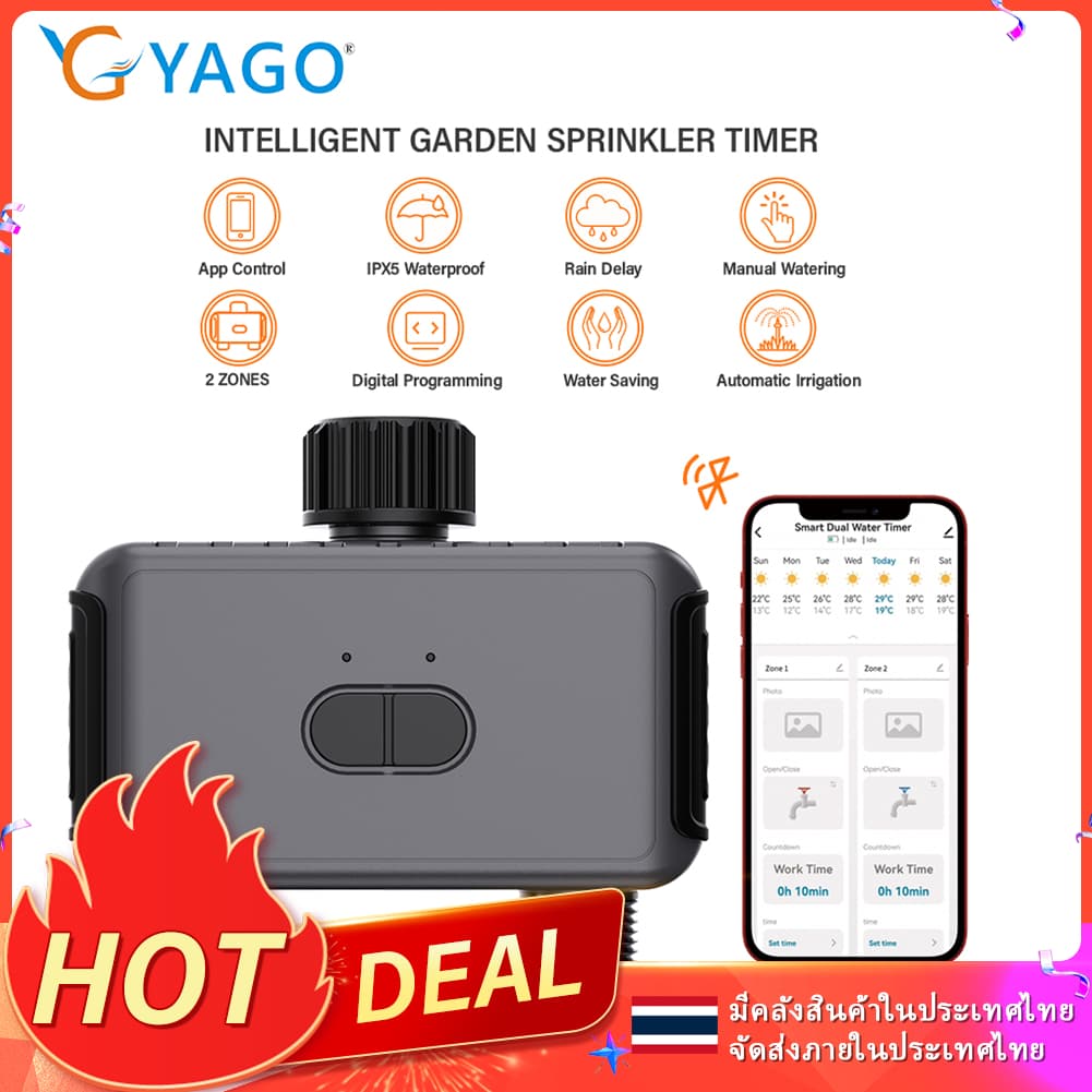 RCYAGO Tuya WIFI แอพระยะไกล ระบบรดน้ำอัตโนมัติจับเวลาสวนชลประทานจับเวลา 2 โซนพืชปิดระบบรดน้ำ 220V รูปที่ 1