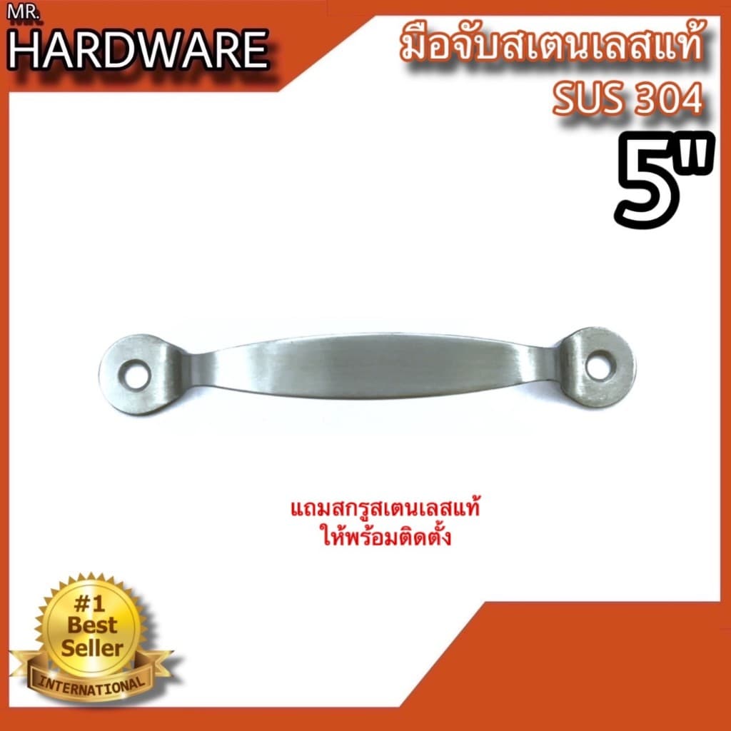 มือจับสเตนเลสแท้ KIMBERLEY NO.38 SS รูปที่ 3