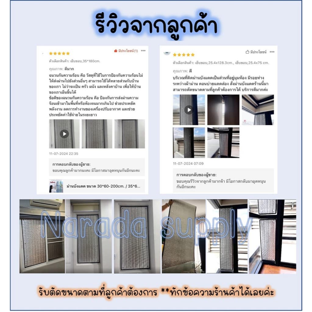 แผ่นฉนวนกันความร้อนบังแดดอลูมิเนียมฟอยล์ 2ด้านหนา5มม.ม่านบังแดด*ฟรีตัวดูดกระจก ป้องกันความร้อนได้สูง รูปที่ 2