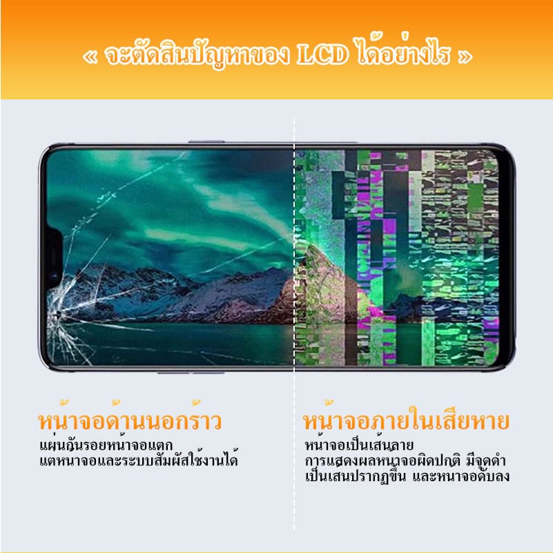 LCD Display หน้าจอ LCD ใช้กับ Redmi Note11 4G / Redmi Note11 /Redmi Note11S อะไหล่จอ จอชุด พร้อมทัชสกรีน จอ + ทัช รูปที่ 4