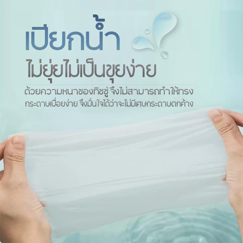 COCOFON กระดาษเช็ดหน้า เด็กทารก หนา3ชั้น 60แผ่น x 1ห่อ โลชั่น ทิชชู่ โคโคฝน Lotion Tissue Pack1 รูปที่ 4