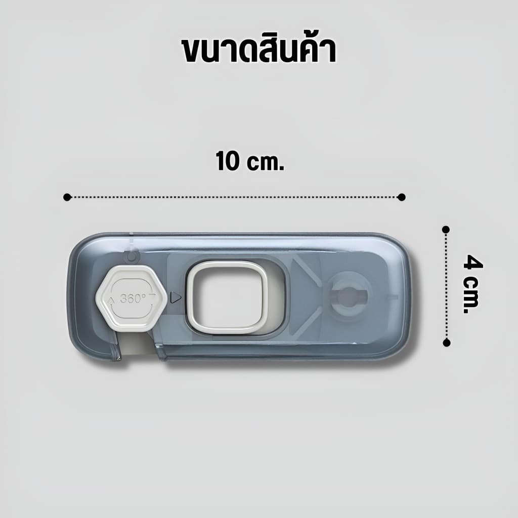 ที่ล็อคตู้ ประตู สายล็อคตู้เย็น กันเด็กเปิด เพื่อความปลอดภัยสำหรับเด็ก ป้องกันการหนีบ กันเด็กเปิด รูปที่ 9