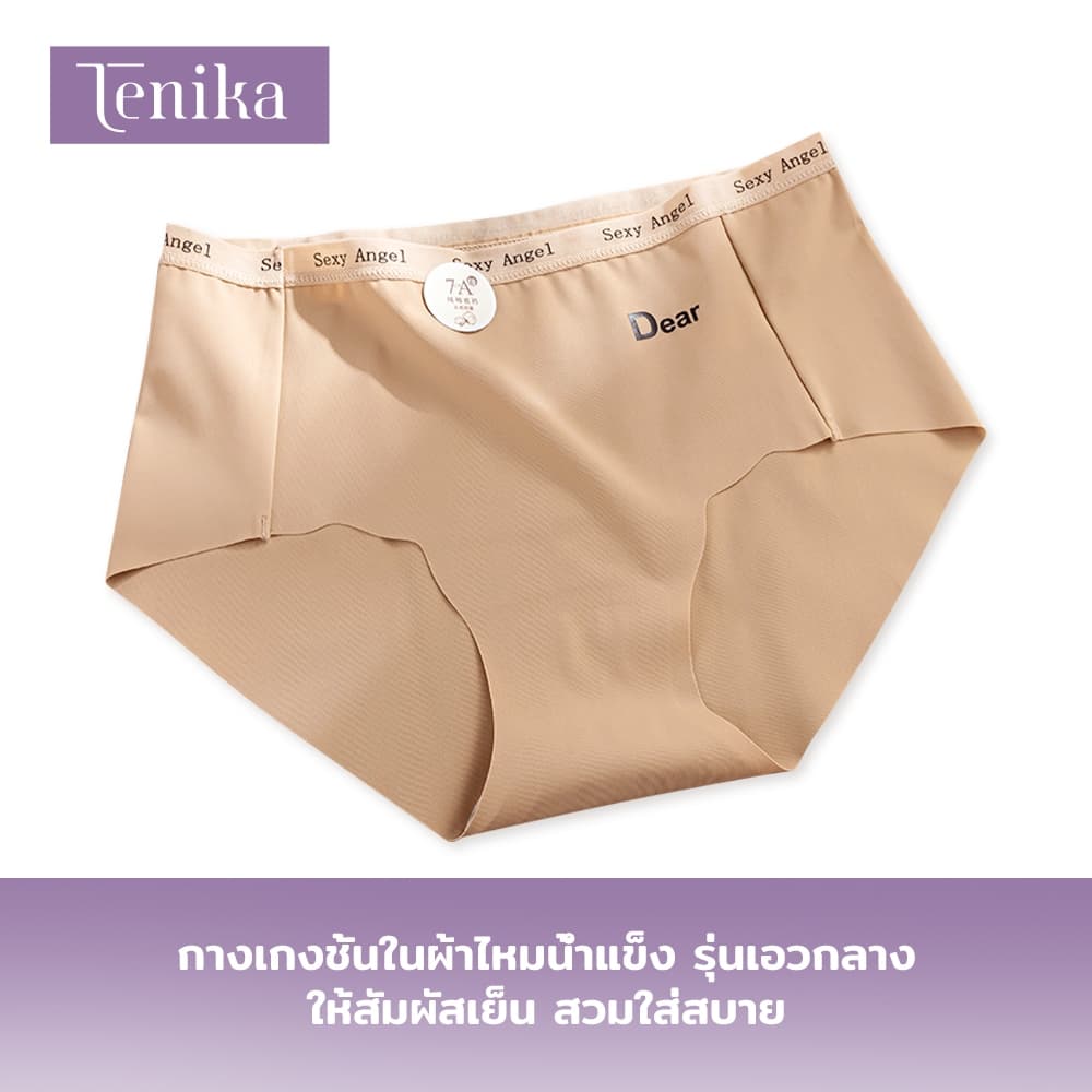 TENIKA กางเกงในผู้หญิง เอวกลาง ไร้ขอบ ผ้าเรียบนุ่มลื่น ยืดหยุ่นดีมาก ระบายอากาศได้ดี รูปที่ 4