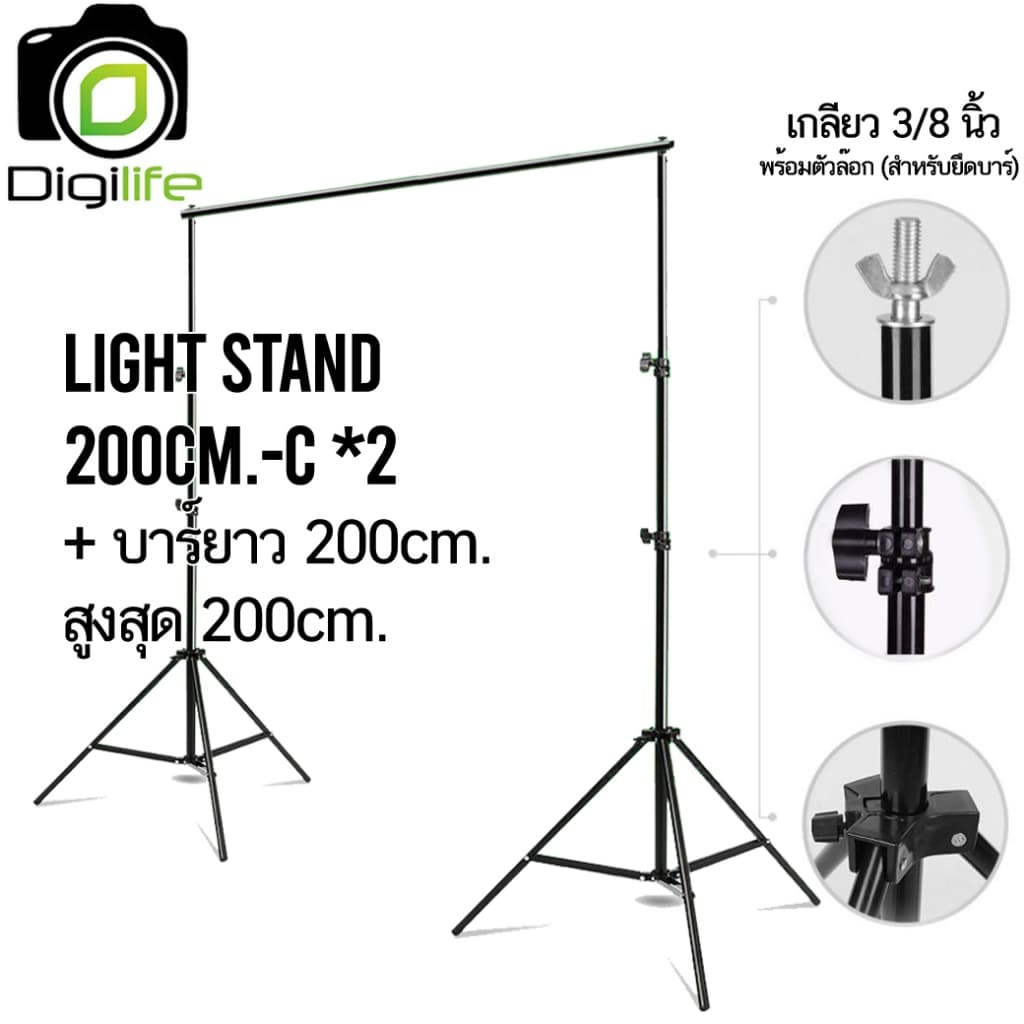- Light Stand 200 cm. ขาตั้ง 2 ม. ขาตั้งไฟ ขาตั้งแฟลช , Bar , Background, Shoe-B รูปที่ 5