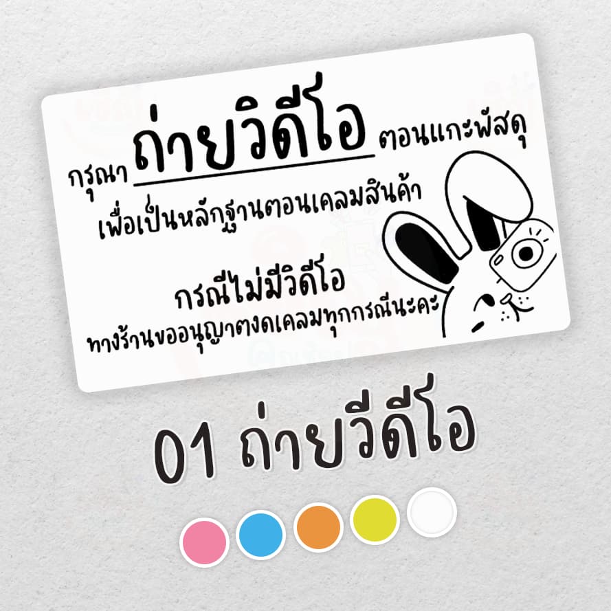 ข้อต่อพีวีซี PVC ขนาด 1/2" - ต่อตรง ข้องอ สามทางมุมฉาก สี่ทาง สี่ทางมุมฉาก ข้อต่อเกลียว รูปที่ 3