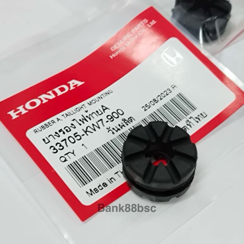 ยางเรือนไฟท้าย แท้ศูนย์100% WAVE W110I W125I ยางรองยึดบานพับเบาะNOVA TENA,DASH,SONIC รูปที่ 4