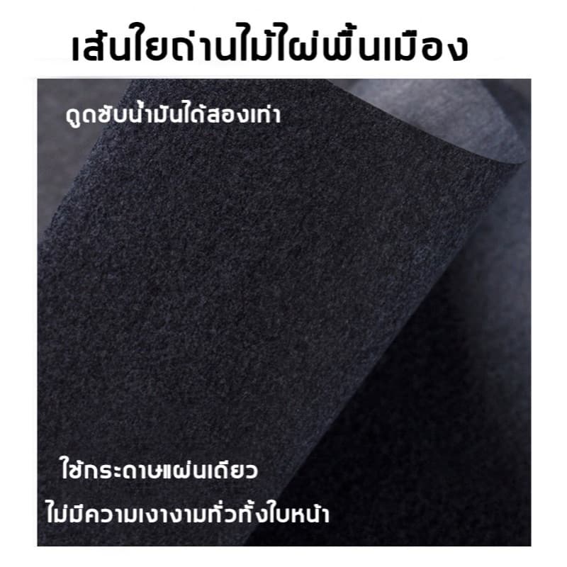 ซื้อ1เเถม1 200 แผ่น Romenva กระดาษซับมัน ฟิล์มกระดาษทิชชู่แต่งหน้า กระดาษซับหน้ามัน รูปที่ 6