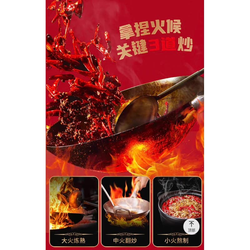 ซุปหม่าล่า Haidilao ขนาด 150g หม่าล่าเป็นรสเนื้อนะคะ ซุปหม่าล่าสำเร็จรูป รูปที่ 5