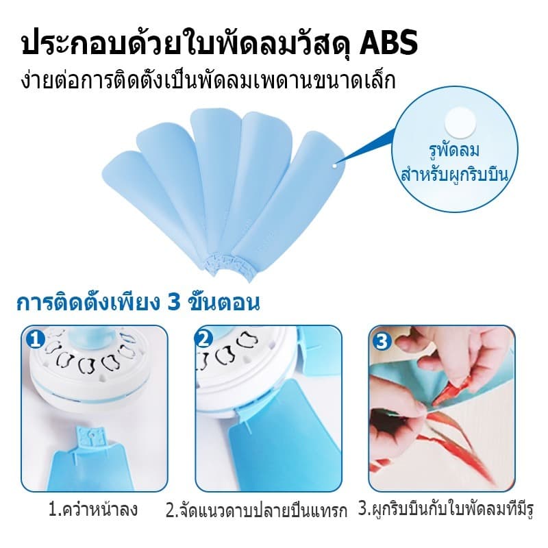 พัดลมแขวนไล่แมลงวัน พัดลมไล่แมลงวัน ใช้ไล่แมลงวันและยุง พัดลมเพดาน พัดลมเฉพาะสำหรับร้านขายผลไม้/เดลี่/ร้านขายอาหารสด รูปที่ 5