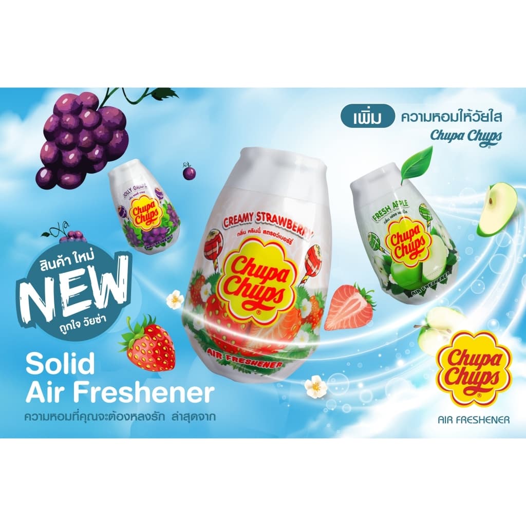 จูปา จุ๊ปส์ น้ำหอมปรับอากาศ กลิ่นผลไม้ Chupa Chups Solid Air Freshener 230 g. รูปที่ 2