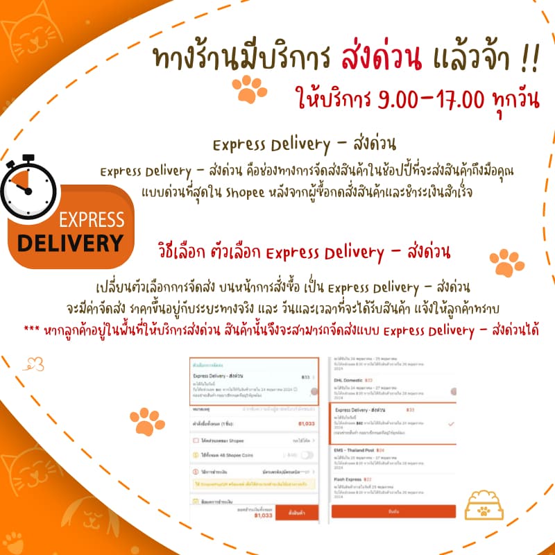 Kanimal Wipes แผ่นเปียกเช็ดทำความสะอาด ฟัน/ตา/หู สำหรับสุนัขและแมว อ่อนโยน ใช้สะดวก รูปที่ 7