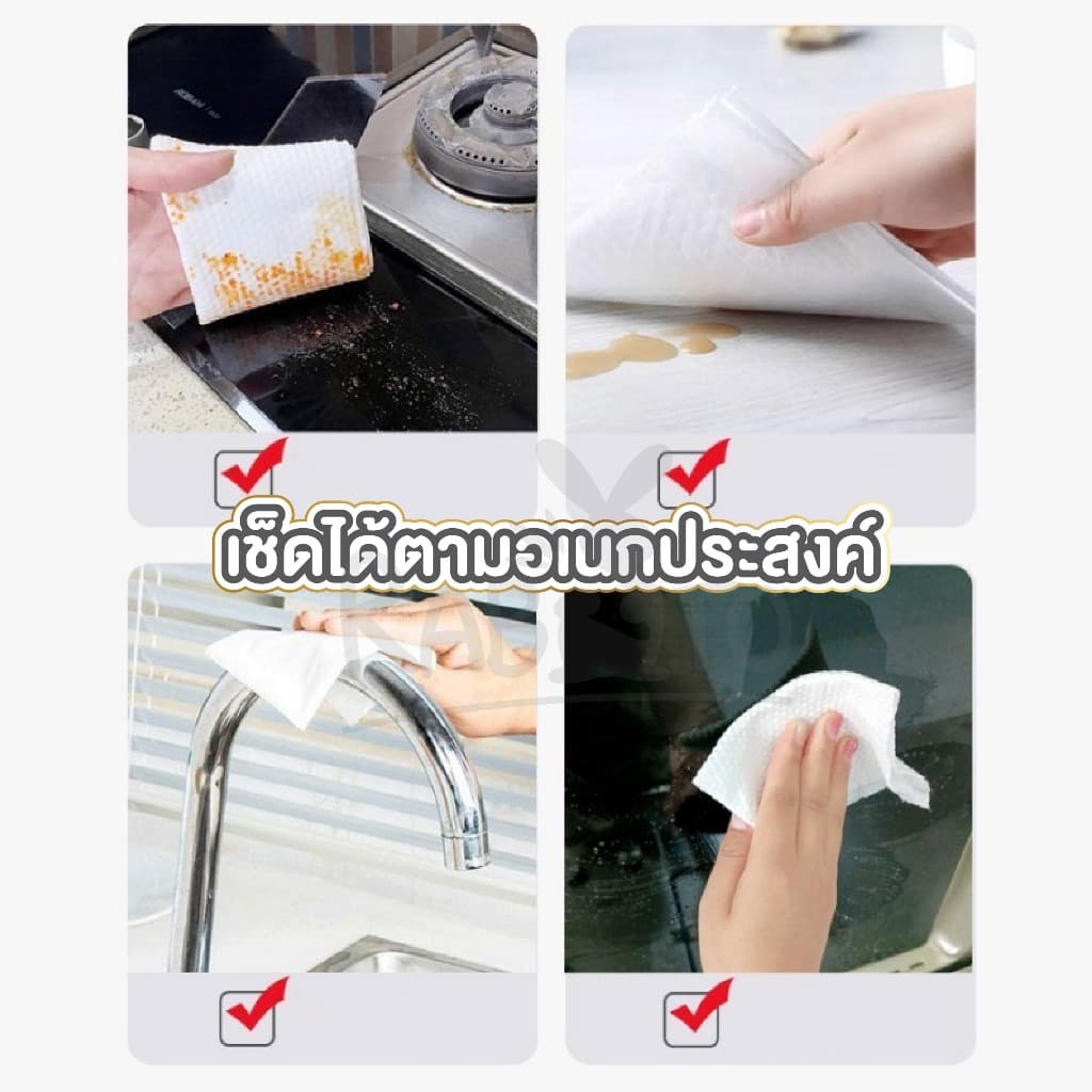 H43 ทิชชู่เปียกห้องครัว กระดาษเปียก ผ้าเปียก ผ้าเปียกเช็ดคราบน้ำมัน แบบใช้แล้วทิ้ง สะดวก magiclean AA รูปที่ 7