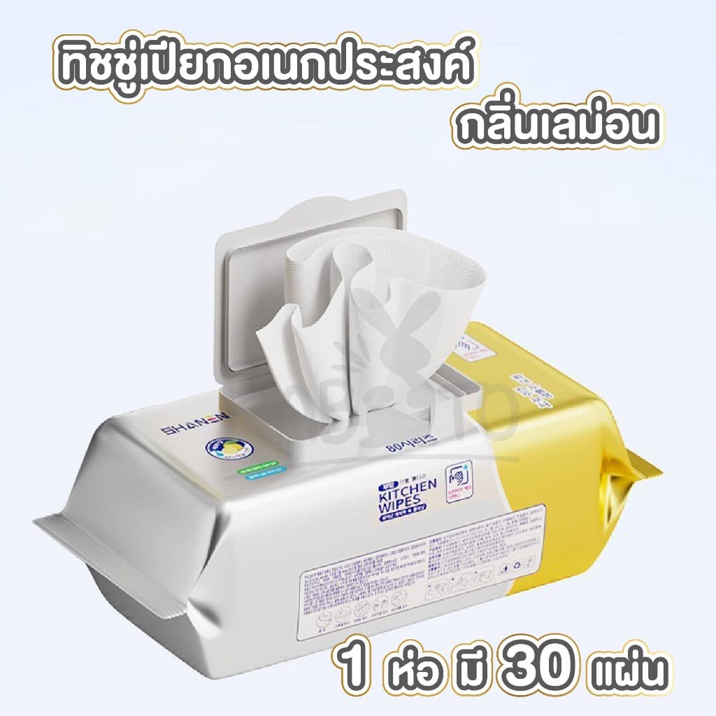 H43 ทิชชู่เปียกห้องครัว กระดาษเปียก ผ้าเปียก ผ้าเปียกเช็ดคราบน้ำมัน แบบใช้แล้วทิ้ง สะดวก magiclean AA รูปที่ 9