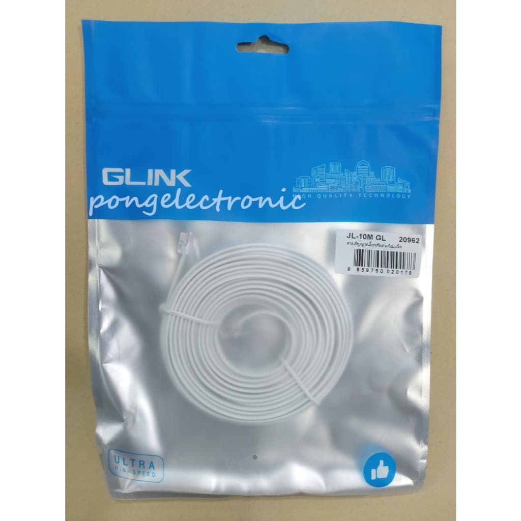 สายโทรศัพท์บ้านสำเร็จรูป Glink สายแบน ความยาว 2m 3m 5m 10m รูปที่ 3