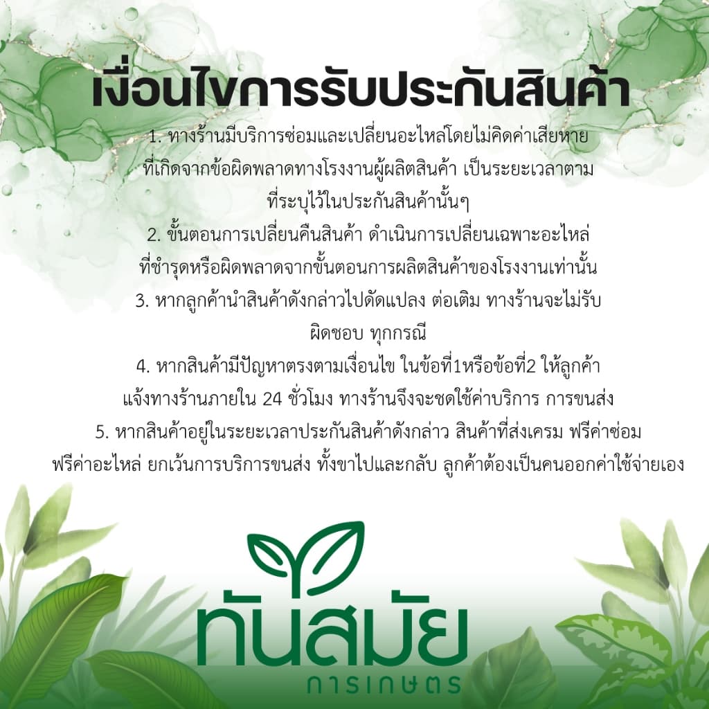 คาบู 3WF พ่นลม/พ่นปุ๋ย คาบูเรเตอร์เครื่องพ่นปุ๋ย พ่นเมล็ด รุ่น3WF 3แรง พร้อมก๊อกน้ำมัน คาบูเรเตอร์ รูปที่ 8