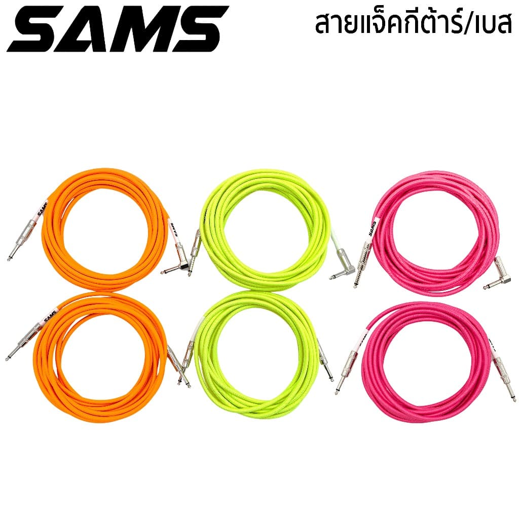 Sams สายแจ็คกีต้าร์ เบส แบบสายถัก รูปที่ 2