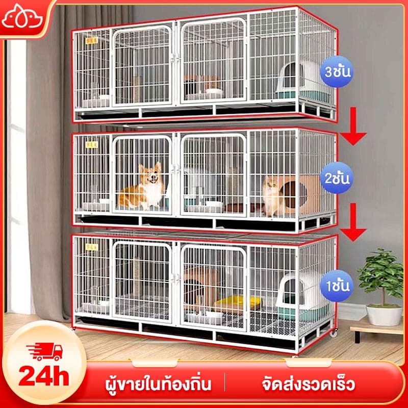 กรงแมว/สุนัข กรงสัตว์เลี้ยง ป้องกันไม่ให้สัตว์เลี้ยงวิ่งหนี คอกกั้นสัตว์เลี้ยง มีล้อมีถาด บ้านกระต่าย Pet Cage รูปที่ 1