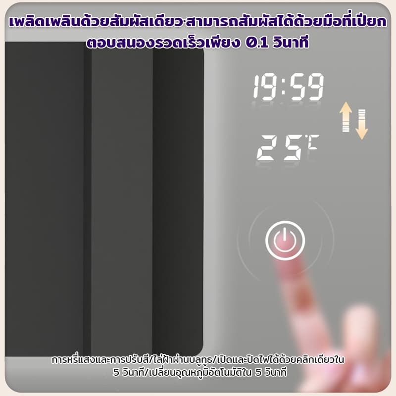 กระจกห้องน้ํา กระจกห้องน้ำมีไฟ led หรี่แสงได้สามสี ฟังก์ชันล้างหมอก ติดผนังสี่เหลี่ยม รูปที่ 3