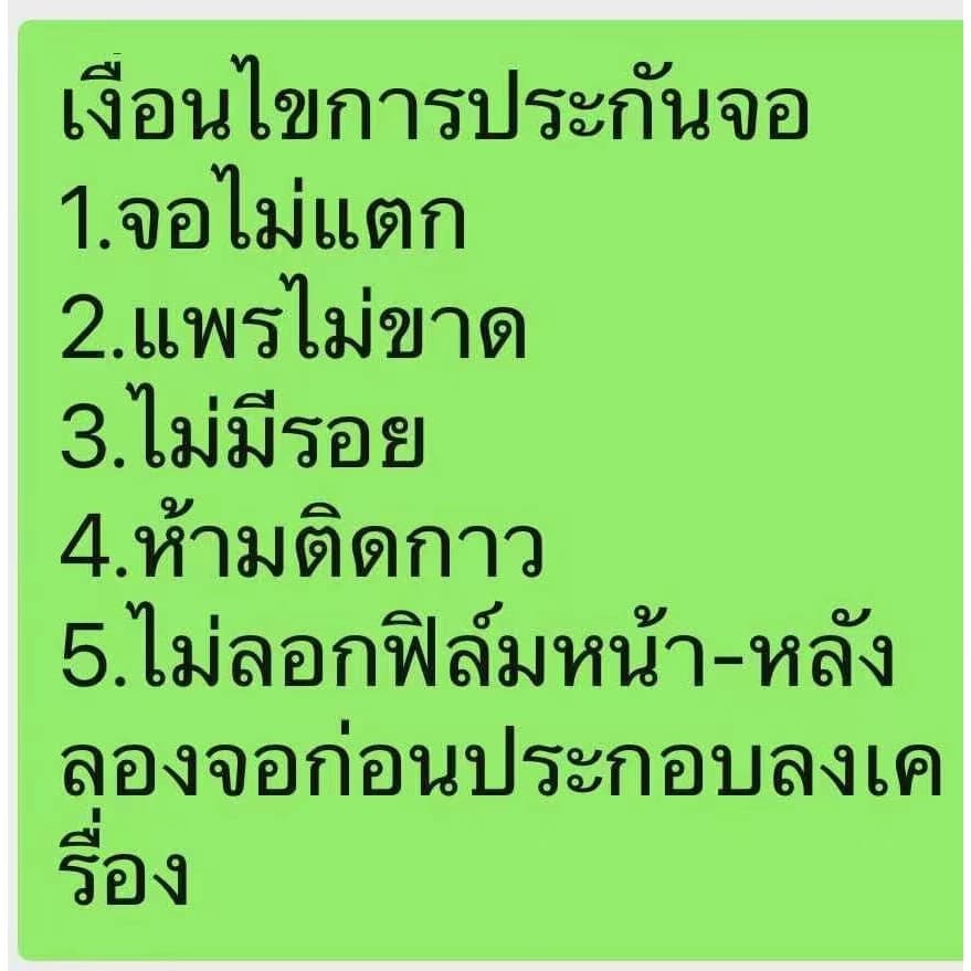 หน้าจอ LCD พร้อมทัชสกรีน OPPO Reno6Z 5G LCD Screen Display Touch Panel For OPPO Reno6Z 5G แถวกาว+ไขควง รูปที่ 7