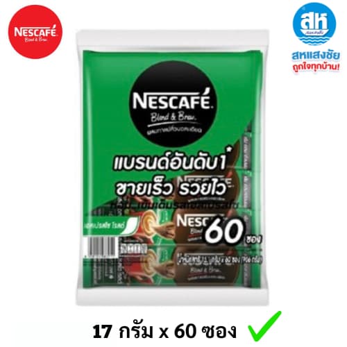 เนสกาแฟ กาแฟสำเร็จรูปเบลนด์เป็นบรู ริชอโรมา และ เอสเปรสโซ 3in1 60ซอง รูปที่ 3