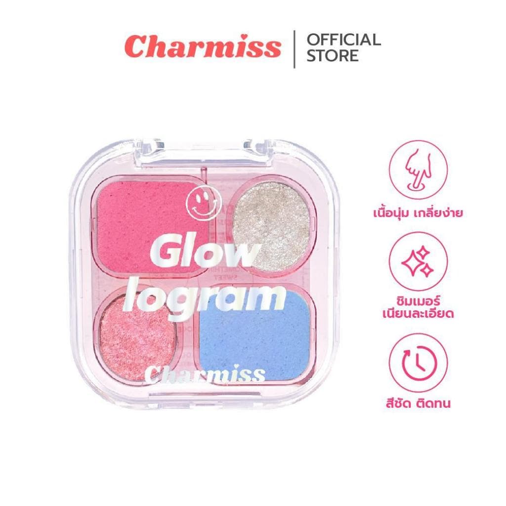 Charmiss Glowlogram Eyeshadow Palette อายแชโดว์เนื้อโมจิ รูปที่ 3